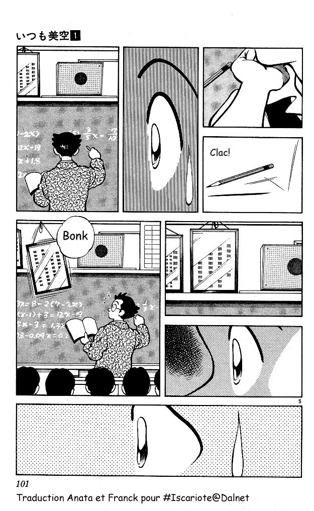 img Itsumo misora 5